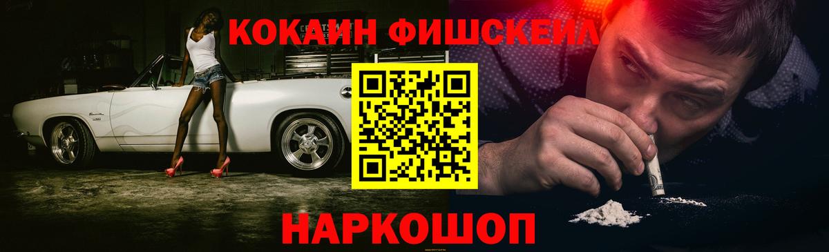 Кокаин 97% Чернушка