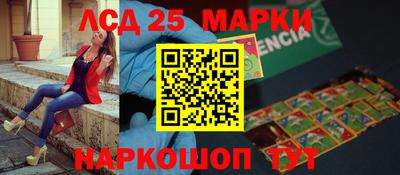 spice Будённовск