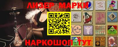 каннабис Бугуруслан