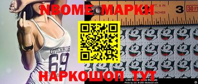 spice Будённовск