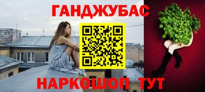 spice Будённовск