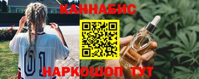 spice Будённовск