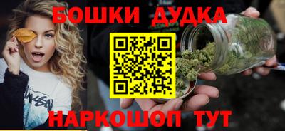 spice Будённовск