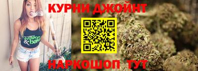 spice Будённовск