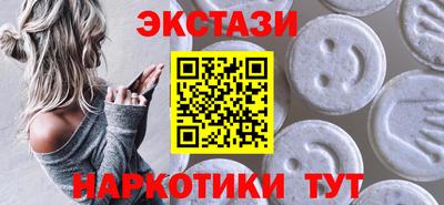 spice Будённовск