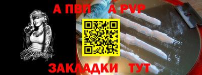 spice Будённовск