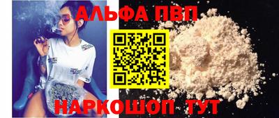 spice Будённовск