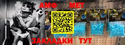 spice Будённовск