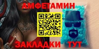 spice Будённовск