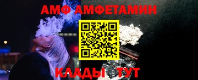 spice Будённовск