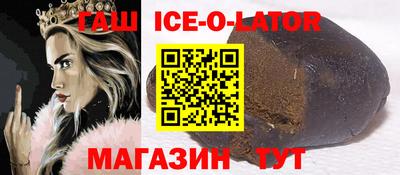 каннабис Бугуруслан