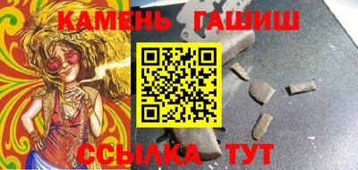 spice Будённовск