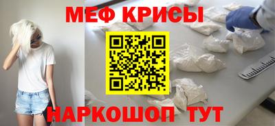 spice Будённовск