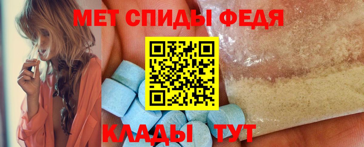 Чернушка  Метамфетамин Methamphetamine  Вход с VPN 