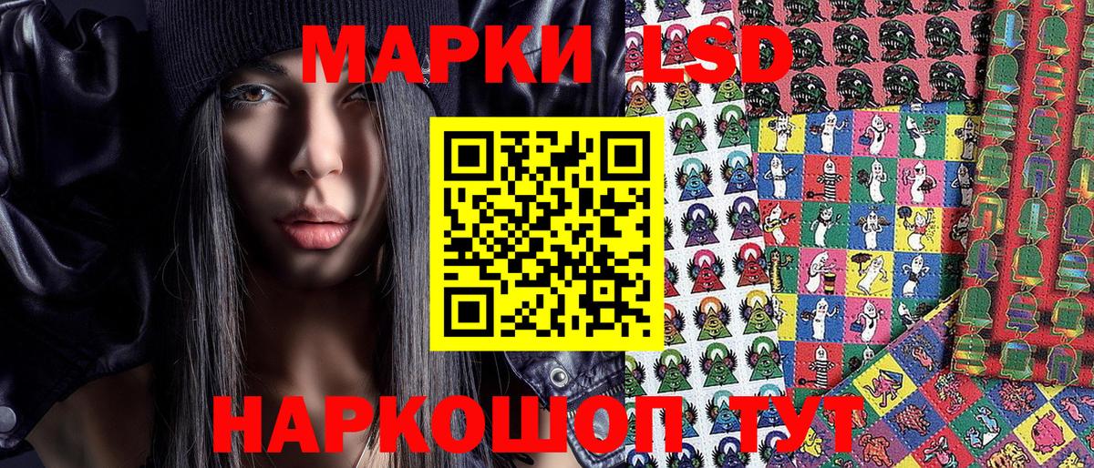 Марки 25I-NBOMe  Марки NBOMe 1,8мг  Марки NBOMe 1,8мг  Вход с VPN  Чернушка 