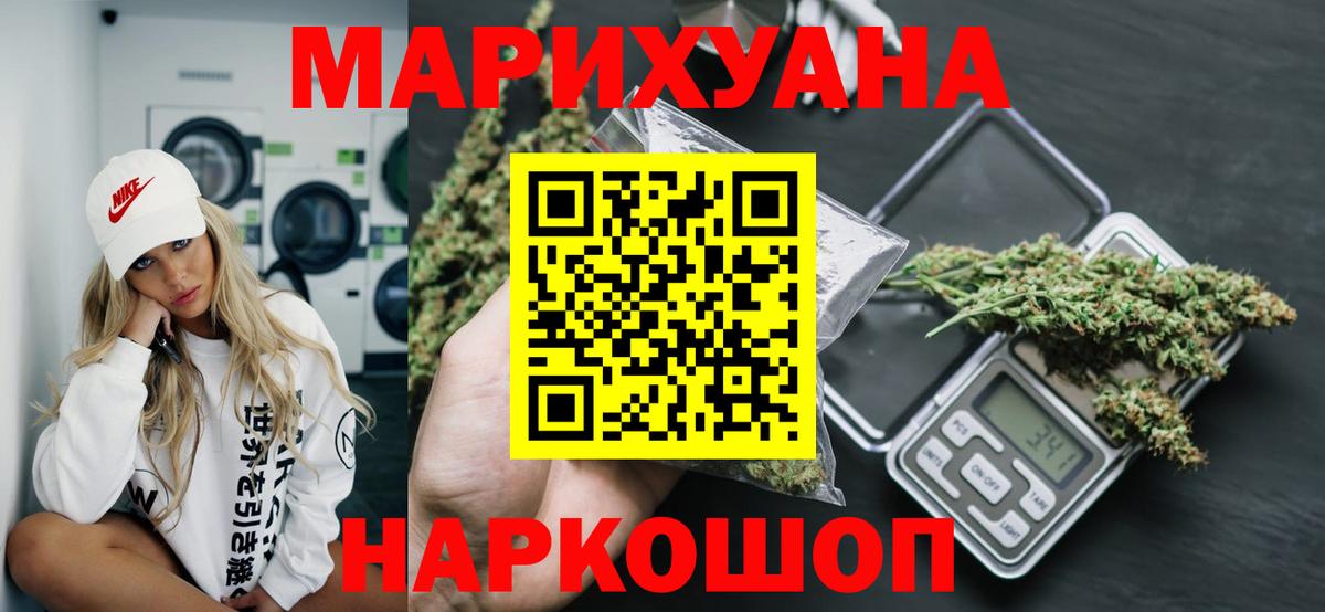Шишки марихуана индика  Бошки марихуана индика  Вход с VPN  Шишки марихуана Amnesia  Чернушка  Каннабис семена 
