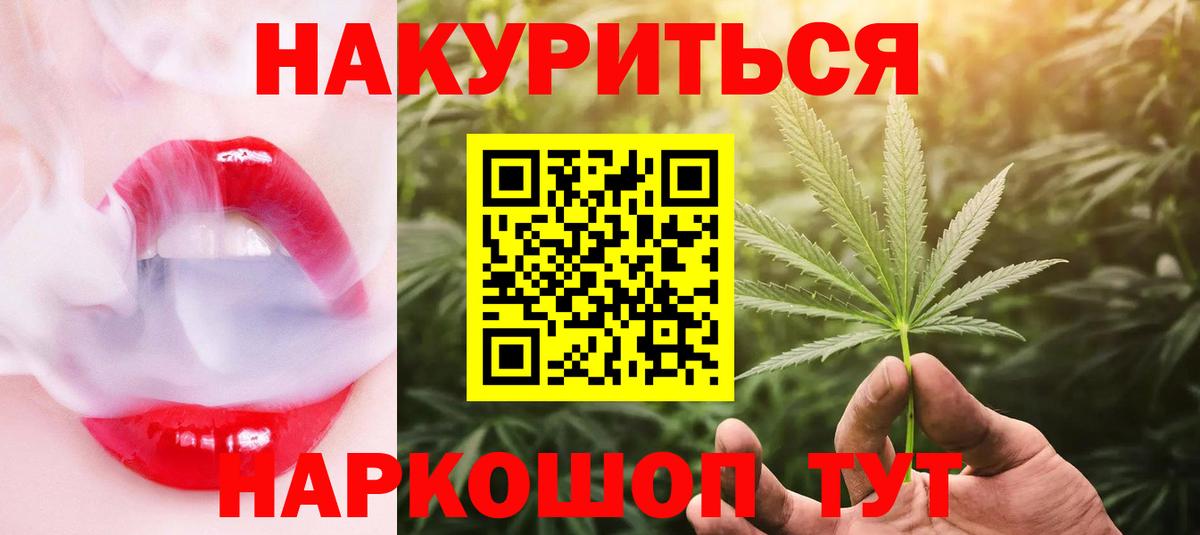 Шишки марихуана семена Чернушка